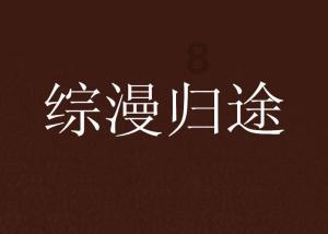1月26日报道,黑龙江哈尔滨2023年接待游客1.35亿人次,哈尔滨2023年旅游总收入超1692亿