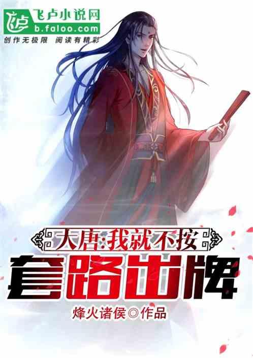 梁父狠心算计，一军成名助兴江河